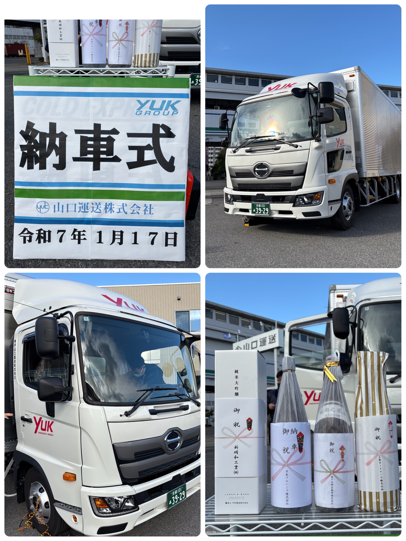 c35 フルエアロ 直接引き取り限定！山口県から c35 フルエアロ 直接 